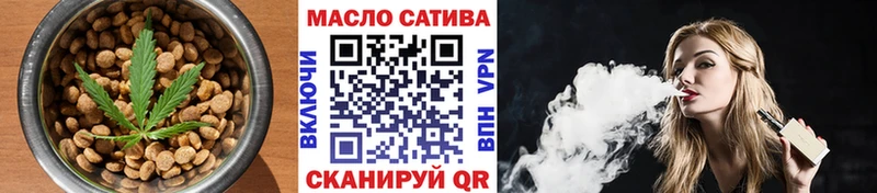 блэк спрут как войти  Великий Новгород  Cannafood марихуана 