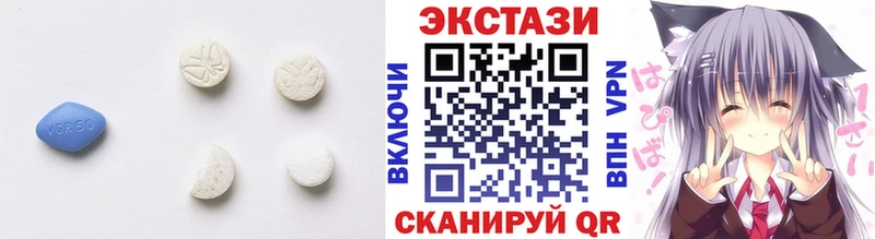 ЭКСТАЗИ круглые  Великий Новгород 