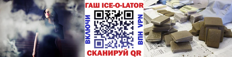 ГАШ хэш  где найти наркотики  Великий Новгород 