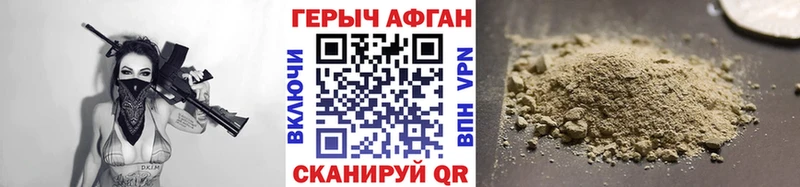 наркотики  Великий Новгород  нарко площадка состав  ГЕРОИН хмурый 