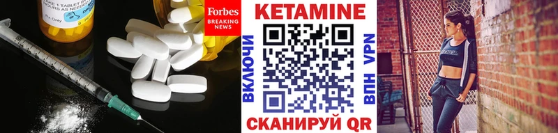КЕТАМИН VHQ  Великий Новгород 