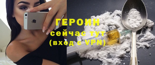 герыч Богородск