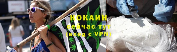 герыч Богородск