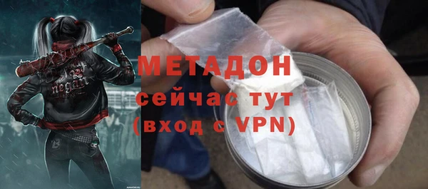кокаин перу Богданович