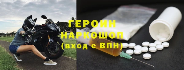 хмурый Богородицк