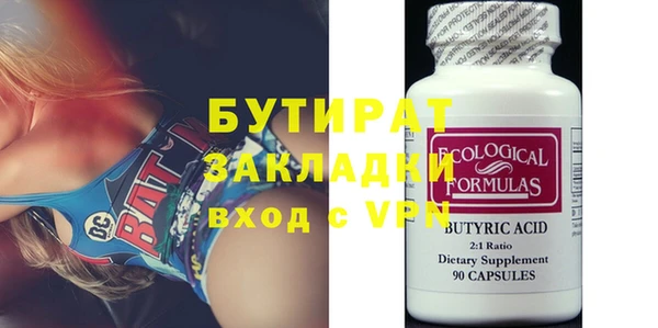 хмурый Богородицк