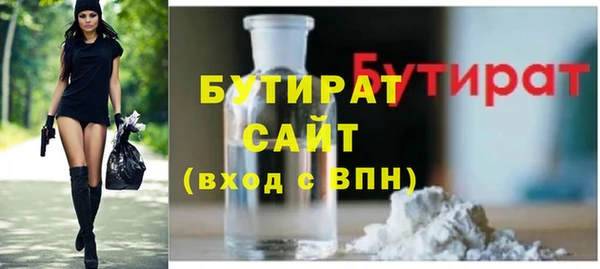 хмурый Богородицк