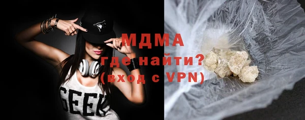 хмурый Богородицк
