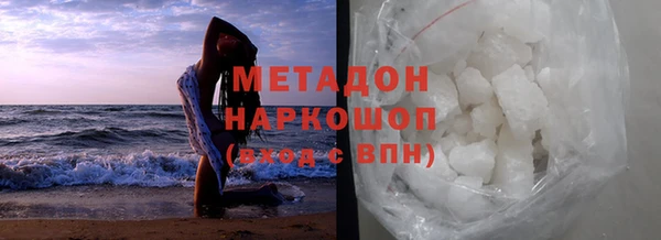 герыч Богородск