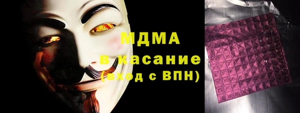 герыч Богородск