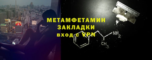 хмурый Богородицк