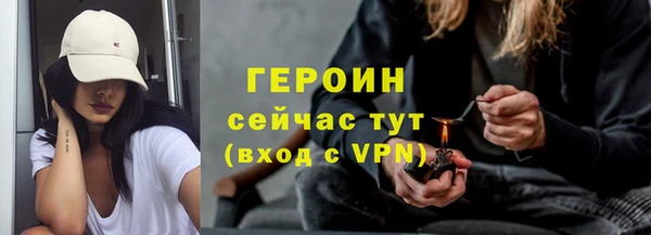 герыч Богородск
