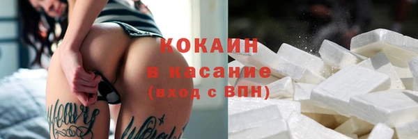 кокаин перу Богданович