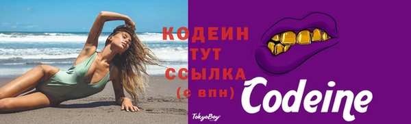кокаин перу Богданович