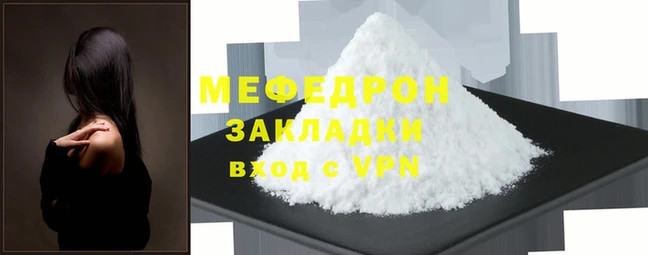хмурый Богородицк