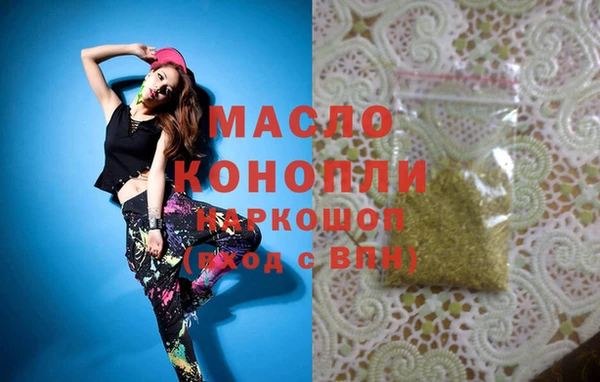 хмурый Богородицк