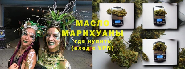 герыч Богородск
