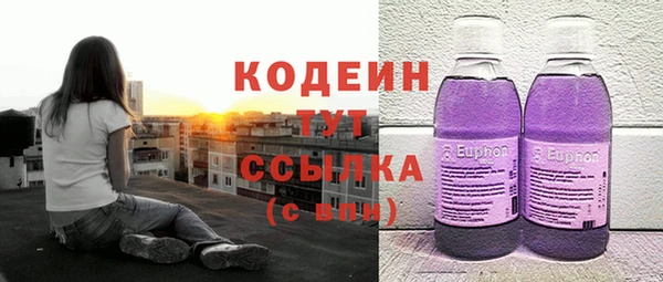 герыч Богородск