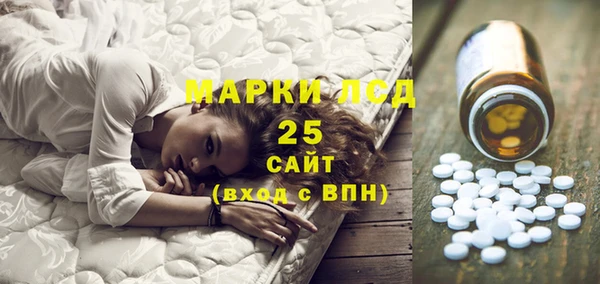 сатива Верхнеуральск