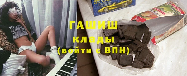 герыч Богородск