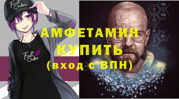 сатива Верхнеуральск