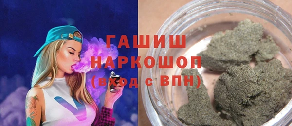герыч Богородск