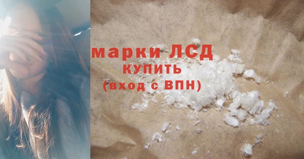 кокаин перу Богданович