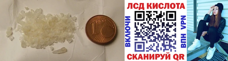 LSD-25 экстази кислота  цена наркотик  Великий Новгород 