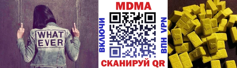 МДМА crystal  Великий Новгород 