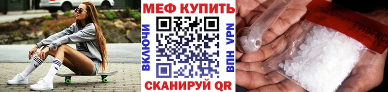 Мефедрон VHQ  где найти наркотики  Великий Новгород 