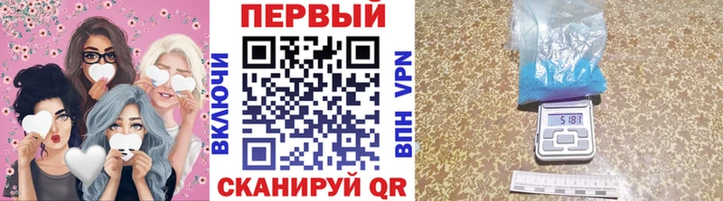 Метамфетамин Декстрометамфетамин 99.9%  где купить наркоту  Великий Новгород 