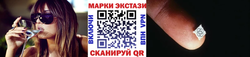 Марки N-bome 1,5мг  Великий Новгород 