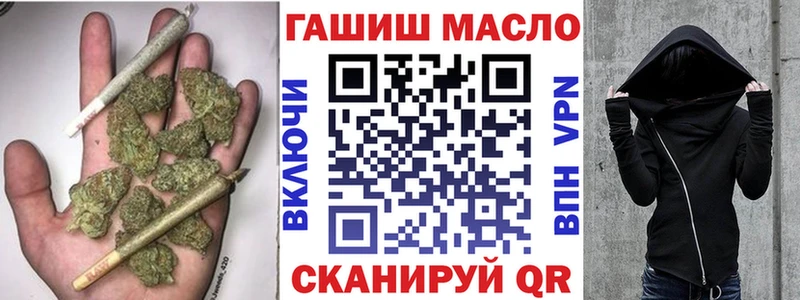 гидра tor  Великий Новгород  ТГК вейп с тгк 